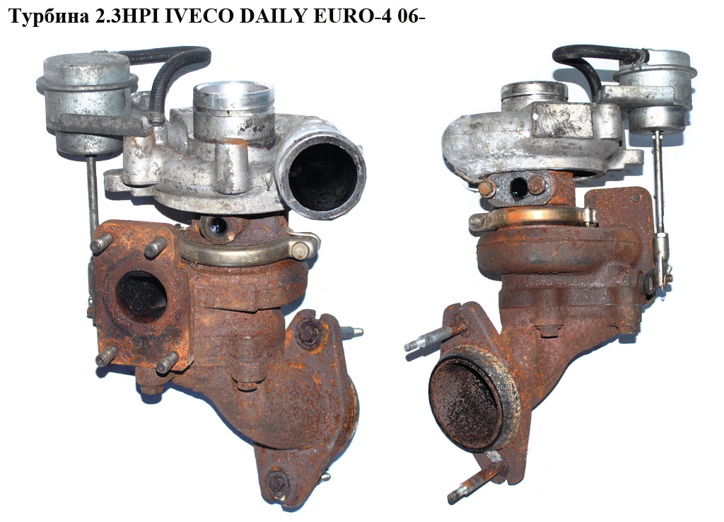 Турбина 2.3HPI MITSUBISHI IVECO DAILY EURO-4 06- (ИВЕКО ДЕЙЛИ ЕВРО 4) (49135-05121, 504340181)