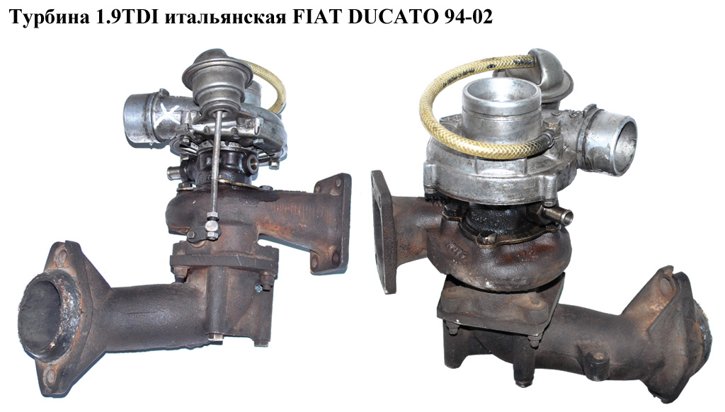 Турбіна 2.5TD kKk FIAT DUCATO 94-02 (ФІАТ ДУКАТО) (53149707005, 4851772)