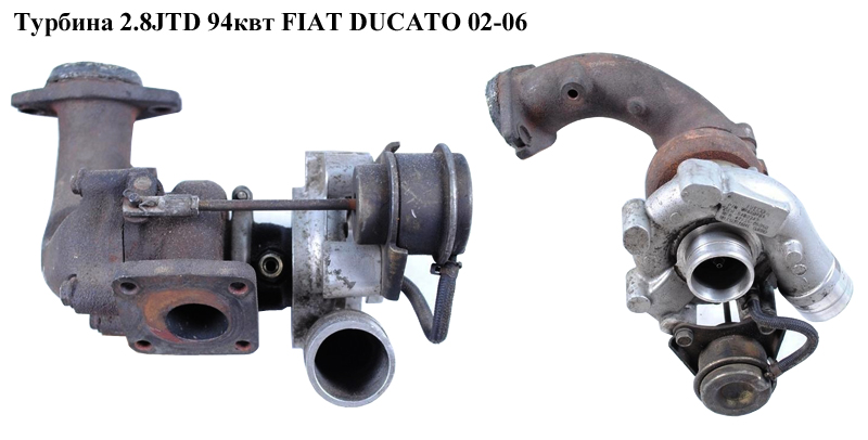 Турбина 2.8JTD MITSUBISHI 94кв FIAT DUCATO 02-06 (ФИАТ ДУКАТО) (500344801, 49377-07050)