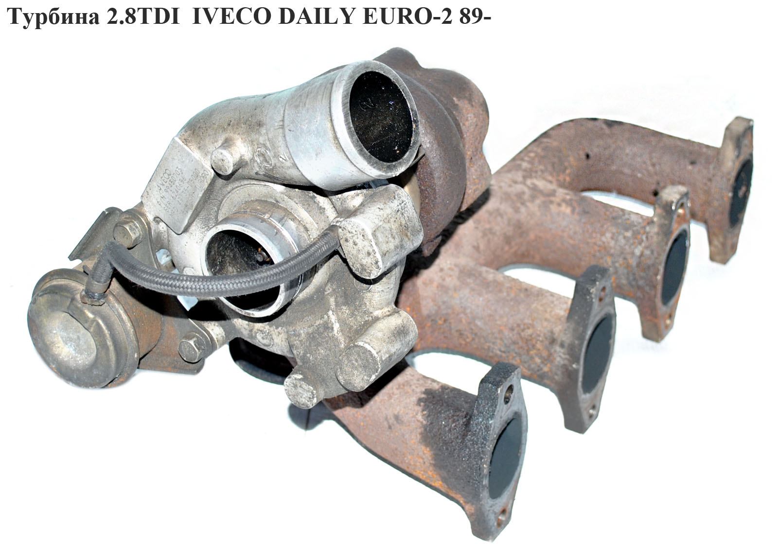 Турбина 2.8TDI MITSUBISHI IVECO DAILY EURO-2 -99 (ИВЕКО ДЕЙЛИ ЕВРО 2) (99450703, 49135-05000, 4913505000, 53149886446)