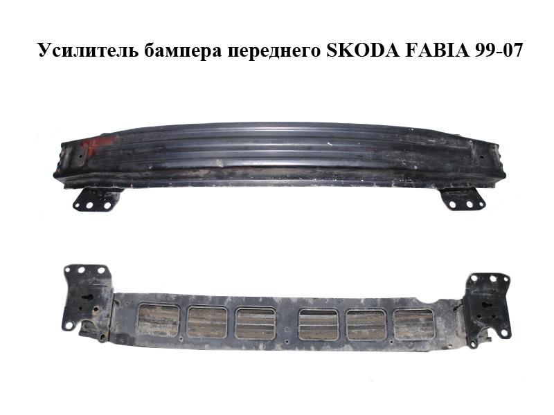 Підсилювач переднього бампера SKODA FABIA 99-07 (ШКОДА ФАБІЯ) (6Y0807109C)