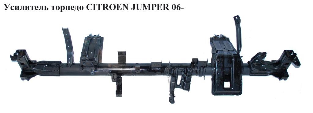 Усилитель торпедо CITROEN JUMPER 06- (СИТРОЕН ДЖАМПЕР) (1374208080)