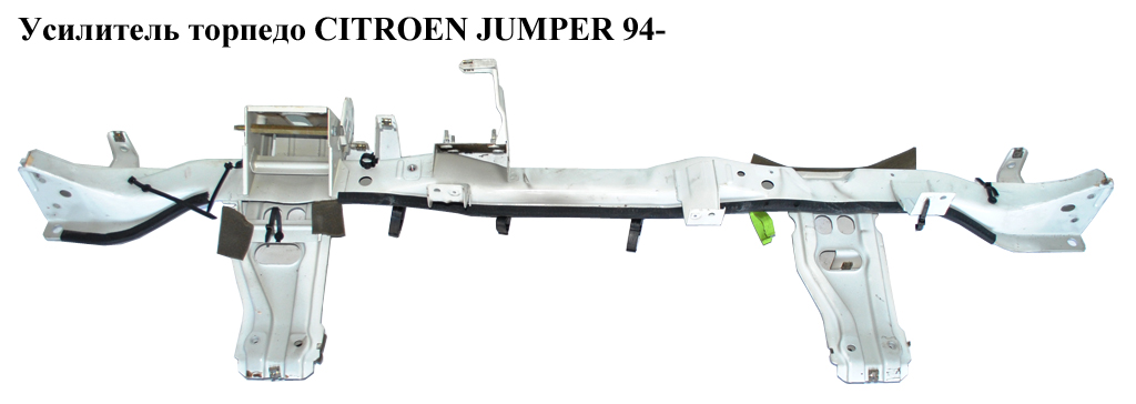 Підсилювач торпедо CITROEN JUMPER 94- (СИТРОЕН ДЖАМПЕР) (1310689080)