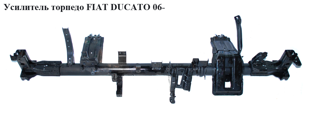 Усилитель торпедо FIAT DUCATO 06- (ФИАТ ДУКАТО) (1374208080)