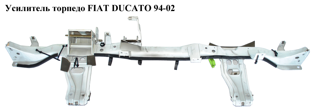 Усилитель торпедо FIAT DUCATO 94-02 (ФИАТ ДУКАТО) (1310689080)