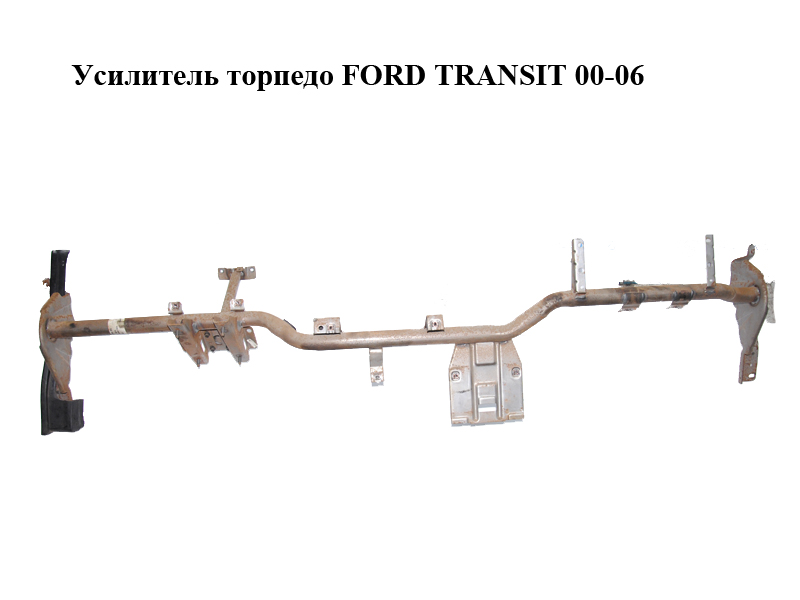 Підсилювач торпедо FORD TRANSIT 00-06 (ФОРД ТРАНЗИТ) (YC1X-V04545-BM, YC1XV04545BM)