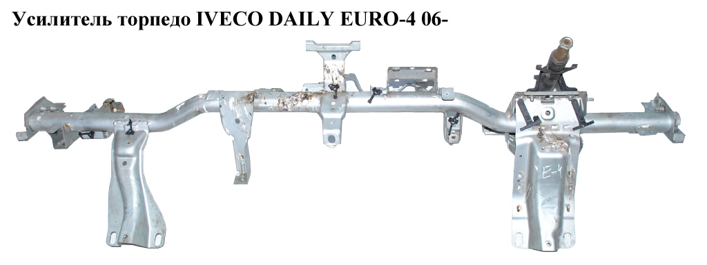 Усилитель торпедо IVECO DAILY EURO-4 06- (ИВЕКО ДЕЙЛИ ЕВРО 4) (б/н)
