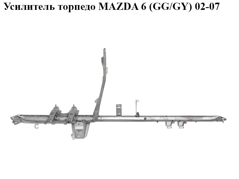 Усилитель торпедо MAZDA 6 (GG/GY) 02-07 (GJ6A-60-420, GJ6A60420)