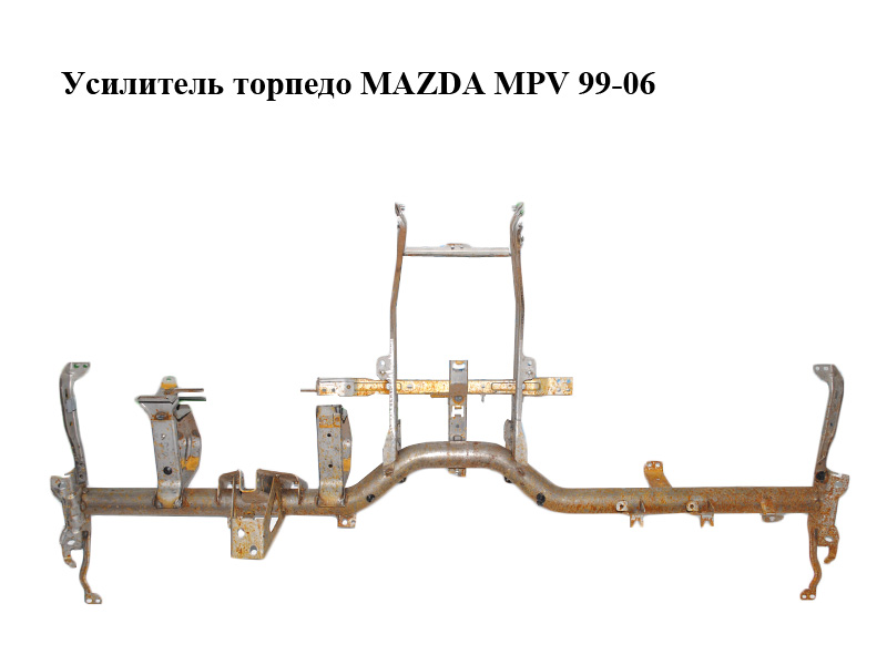 Усилитель торпедо MAZDA MPV 99-06 (МАЗДА ) (LD6260420)