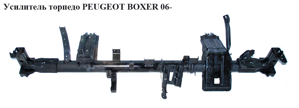 Усилитель торпедо PEUGEOT BOXER 06- (ПЕЖО БОКСЕР) (1374208080)