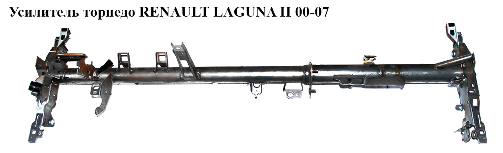Підсилювач торпедо RENAULT LAGUNA II 00-07 (РЕНО ЛАГУНА)