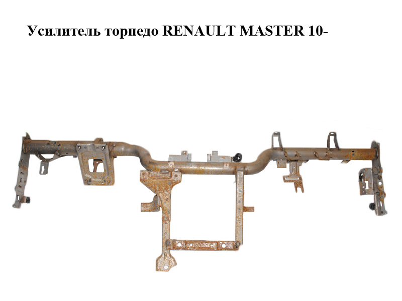 Усилитель торпедо RENAULT MASTER 10-(РЕНО МАСТЕР) (678700013R)