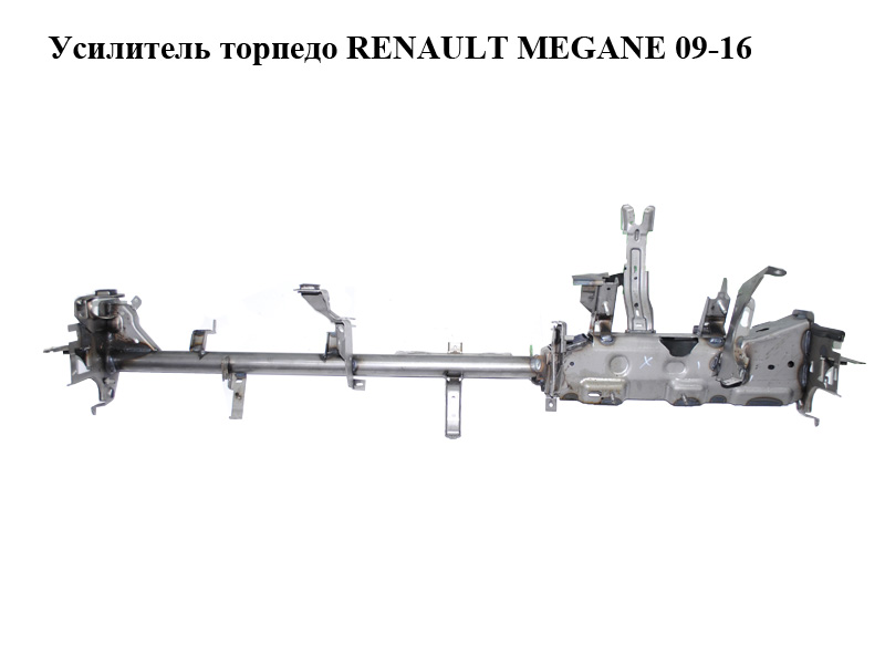 Підсилювач торпедо RENAULT MEGANE 09-16 (РЕНО МЕГАН) (б/н)