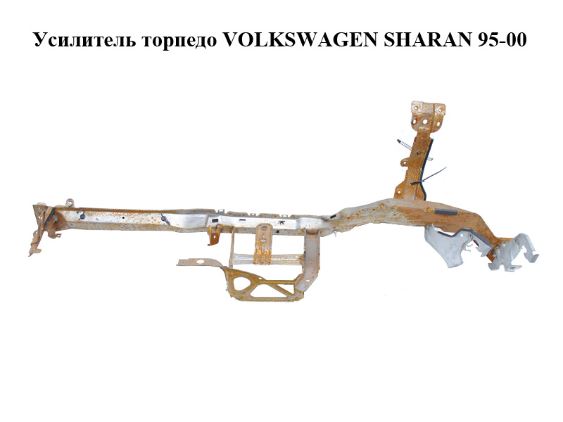 Підсилювач торпедо VOLKSWAGEN SHARAN 95-00 (ФОЛЬКСВАГЕН ШАРАН) (б/н)
