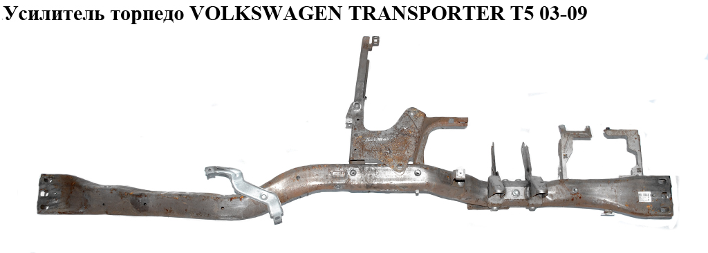 Підсилювач торпедо VOLKSWAGEN TRANSPORTER T5 03-09 (ФОЛЬКСВАГЕН ТРАНСПОРТЕР Т5) (7H1857012E)