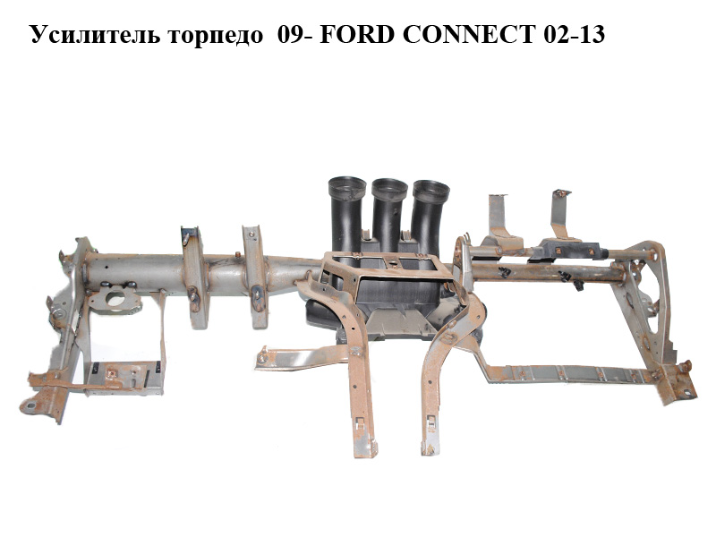 Підсилювач торпедо 09- FORD CONNECT 02-13 (ФОРД КОННЕКТ)