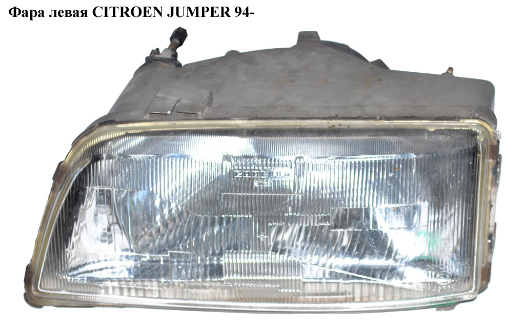 Фара левая CITROEN JUMPER 94- (СИТРОЕН ДЖАМПЕР) (6204J7, 6204J5)