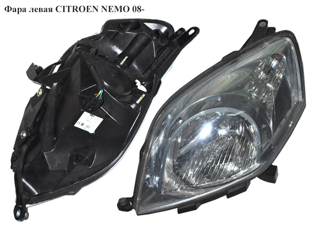 Фара ліва CITROEN NEMO 08- (СИТРОЕН НЕМО) (1353198080, 6205AZ)