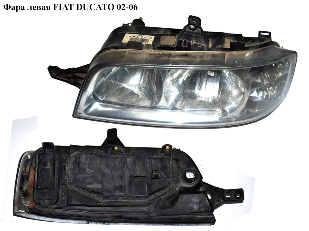 Фара левая FIAT DUCATO 02-06 (ФИАТ ДУКАТО) (6204Y4, 6204.Y4, 1337816080, 1347692080, 1347693080)