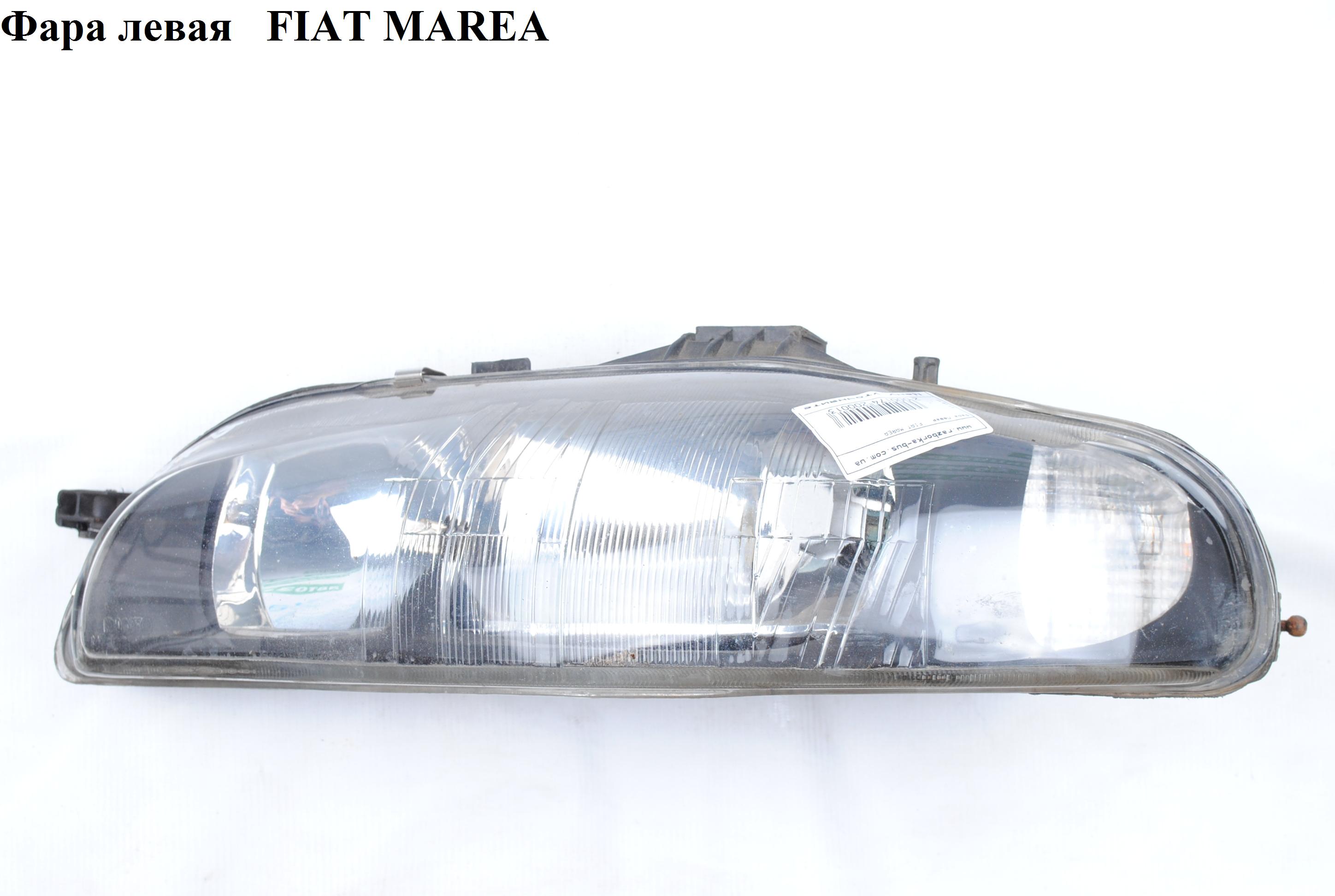 Фара левая FIAT MAREA 96-02 (ФИАТ МАРЕА) (46441948, 3019094E, 6611128LLDEM, 20-5436-15-2)