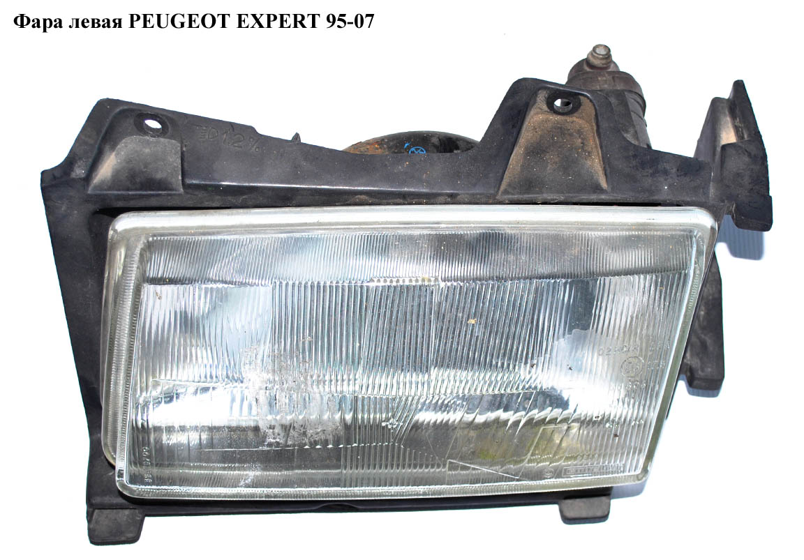 Фара ліва PEUGEOT EXPERT 95-07 (ПЕЖО ЕКСПЕРТ) (6204P8, 6204L6, 622479)