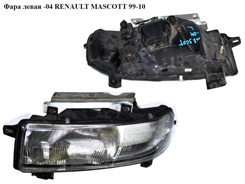 Фара ліва RENAULT MASCOTT 99-10 (РЕНО МАСКОТТ) (7700352103, 7701044519, 7701044519-F, 7701044518, 7701044518-F, 551-1143L-LD-EM)