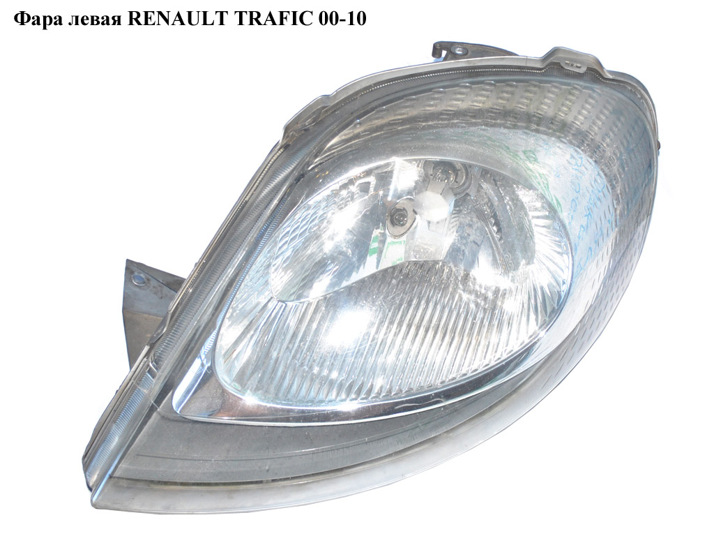 Фара левая (Дефект) RENAULT TRAFIC 00-10 (РЕНО ТРАФИК) (7700311371, 91165719, 4414032)