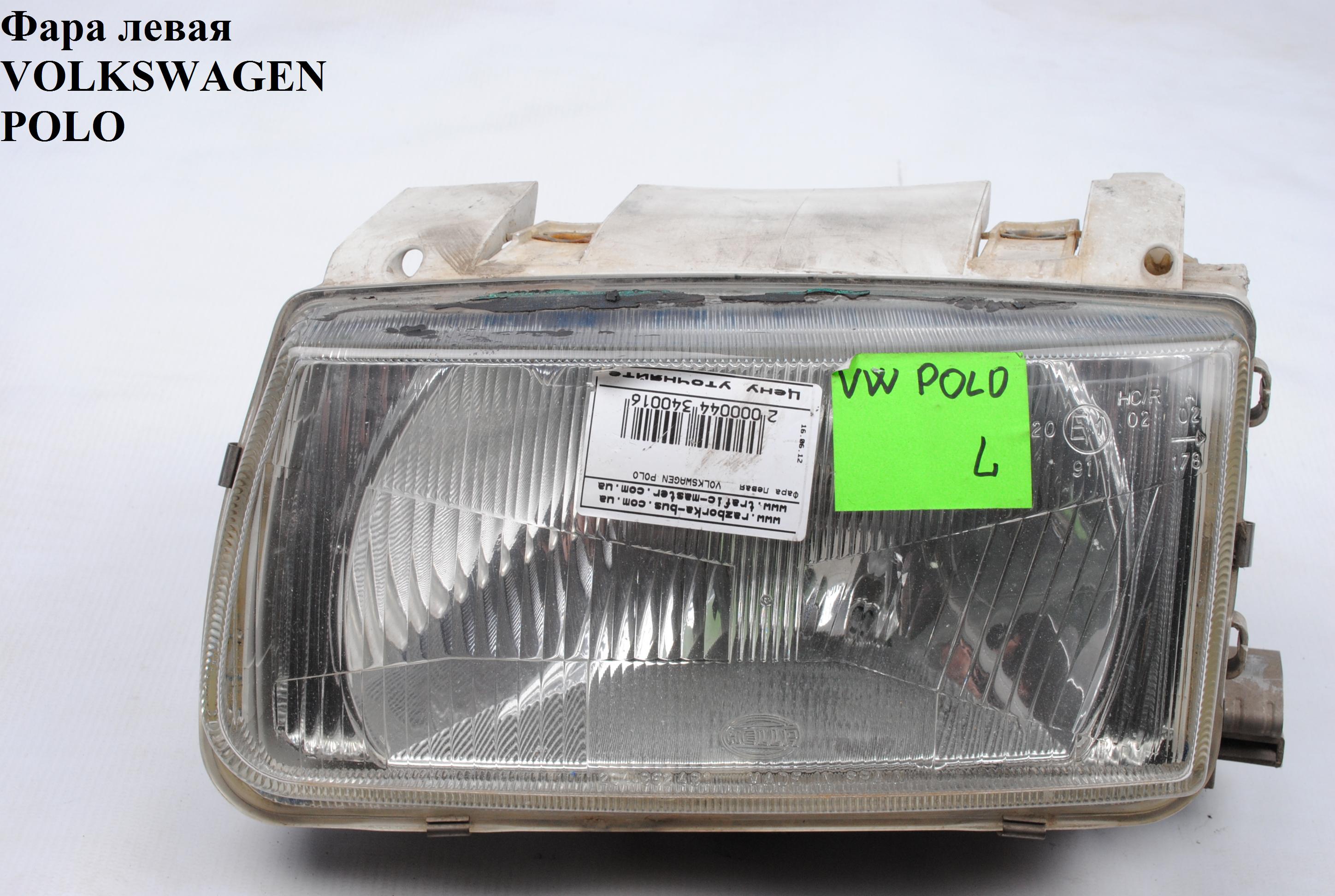 Фара ліва VOLKSWAGEN POLO 94-02 (ФОЛЬКСВАГЕН ПОЛО) (96249500, 441-1123L-LD-E, 20-6154-05-2B, 24483500)