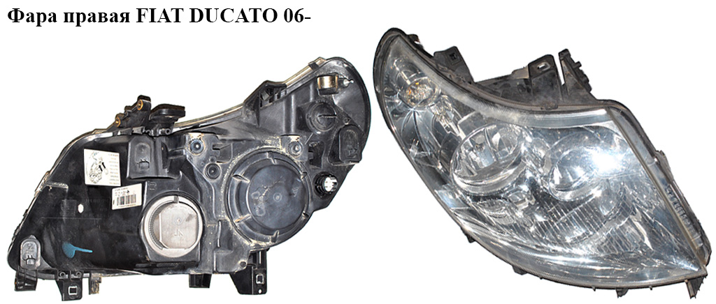 Фара правая FIAT DUCATO 06- (ФИАТ ДУКАТО) (1340663080, PGBOX06-000-R, 0001366101080, 1606926880, 1606927680,