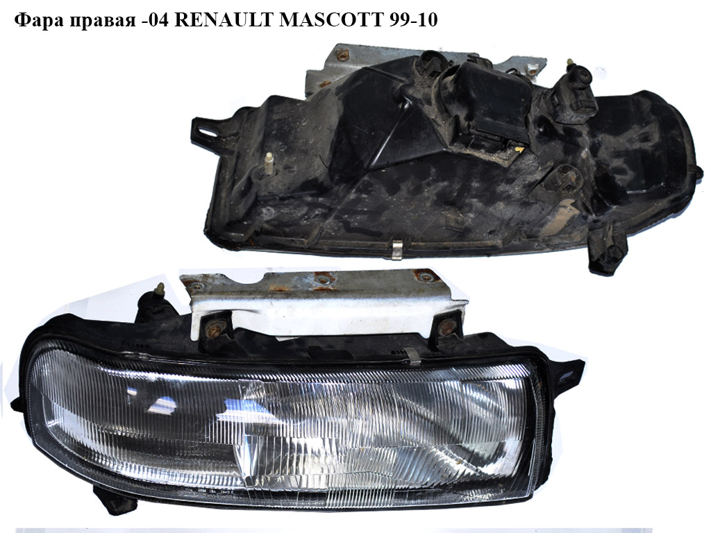 Фара правая RENAULT MASCOTT 99-10 (РЕНО МАСКОТТ) (7701044520, 7701044520-F)