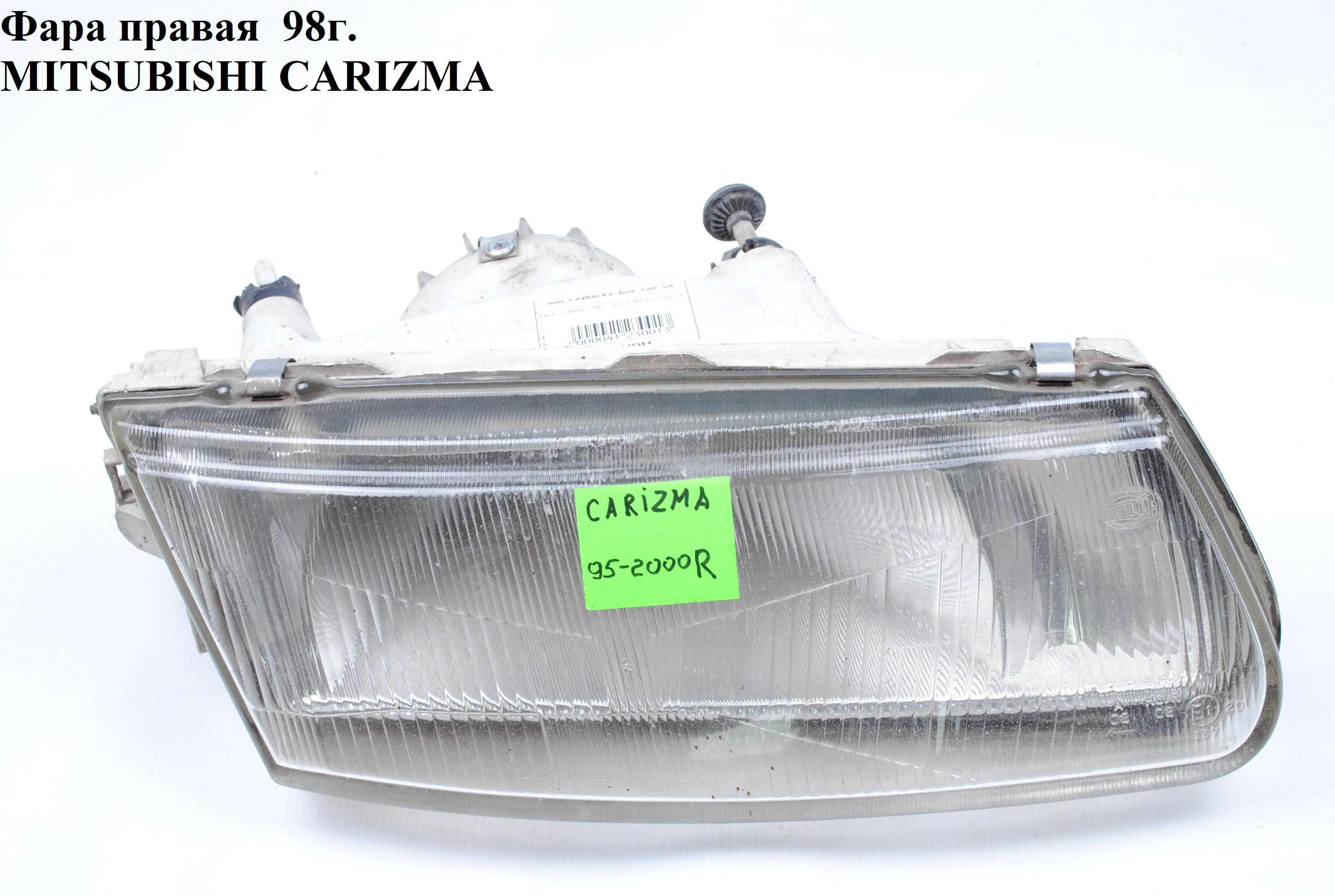 Фара правая 98г. MITSUBISHI CARIZMA 96-04 (МИТСУБИСИ КАРИЗМА)