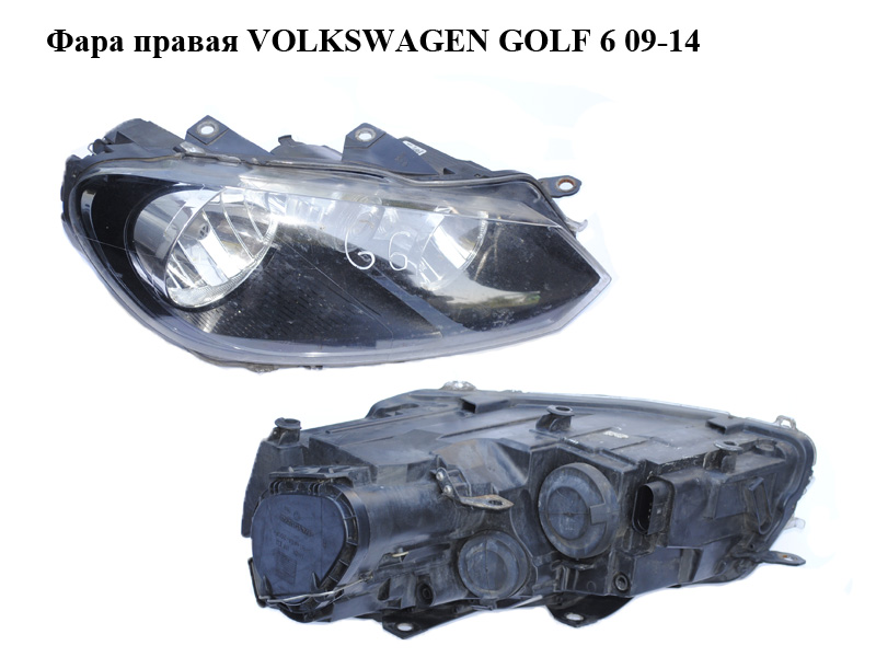 Фара правая Valeo VOLKSWAGEN GOLF 6 09-14 (ФОЛЬКСВАГЕН ГОЛЬФ 6) (5K1941006J)