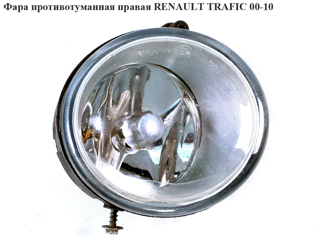 Фара протитуманна права RENAULT TRAFIC 00-10 (РЕНО ТРАФІК) (4408448 , 7700420127, 7701045717)