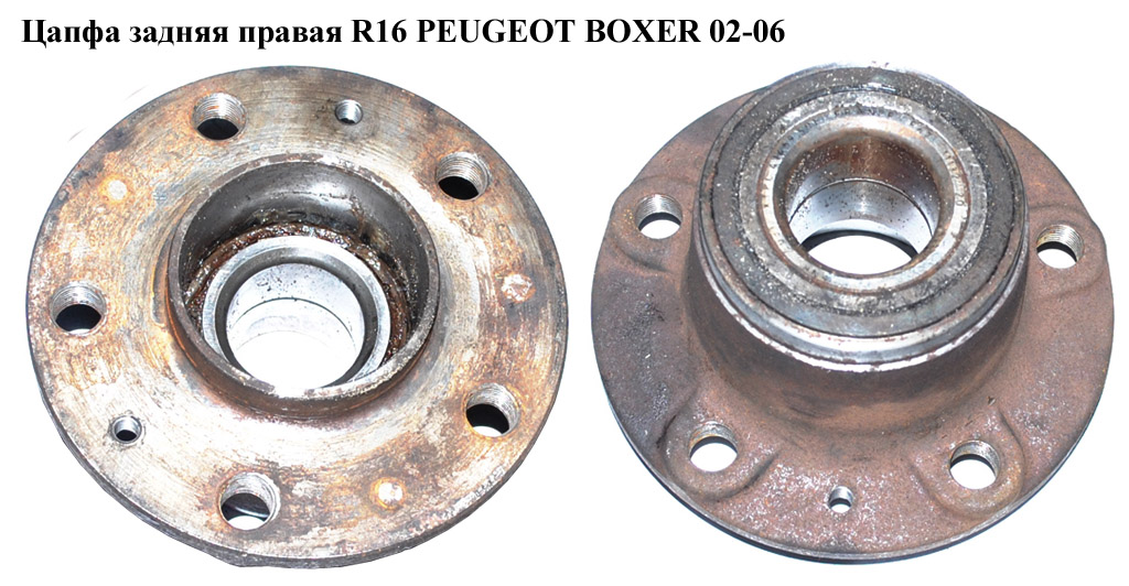Цапфа задняя правая R16 PEUGEOT BOXER 02-06 (ПЕЖО БОКСЕР) (1329939080)