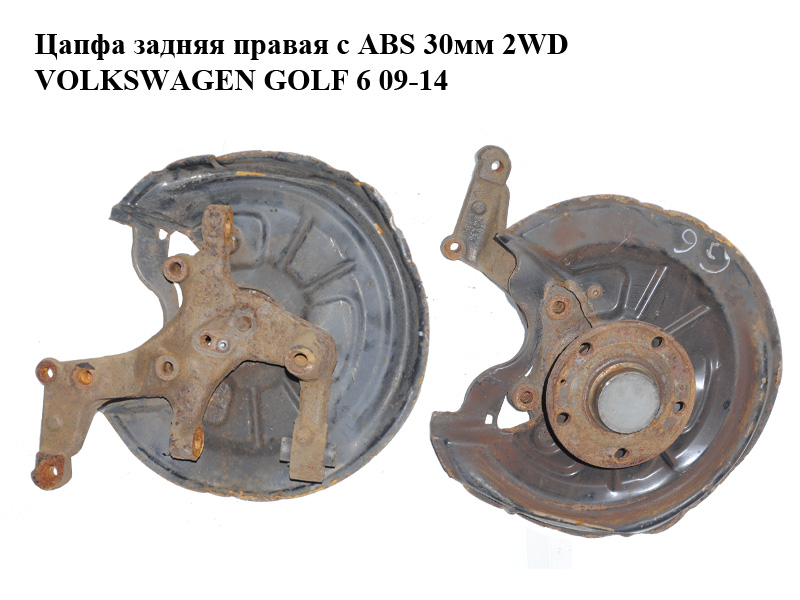 Цапфа задня права з датчиком ABS 2WD VOLKSWAGEN GOLF 6 09-14 (ФОЛЬКСВАГЕН ГОЛЬФ 6) (1K0505436AB, 1K0598611)