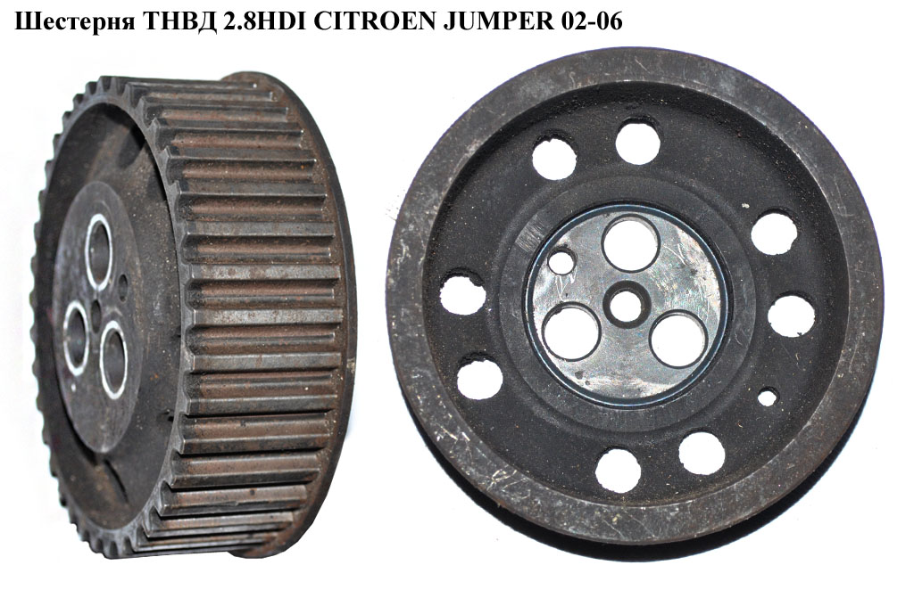 Шестерня ТНВД 2.8HDI CITROEN JUMPER 02-06 (СИТРОЕН ДЖАМПЕР) (193038)