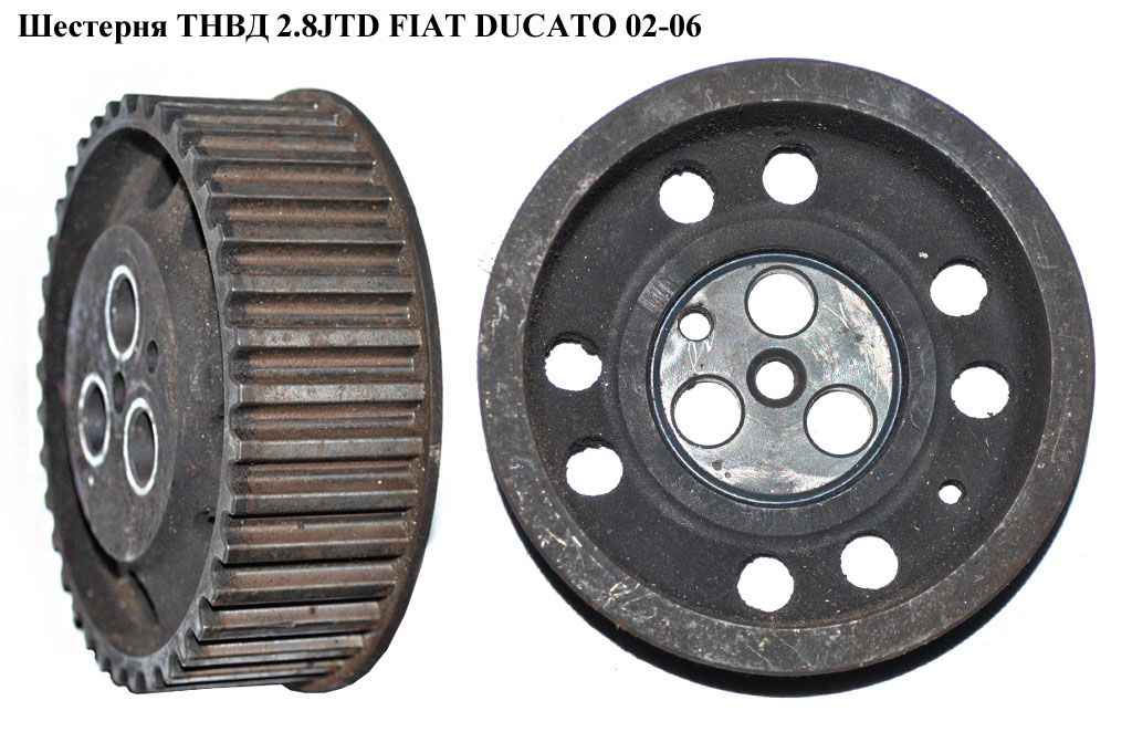 Шестерня ТНВД 2.8JTD FIAT DUCATO 02-06 (ФИАТ ДУКАТО) (193038, 1930.38)