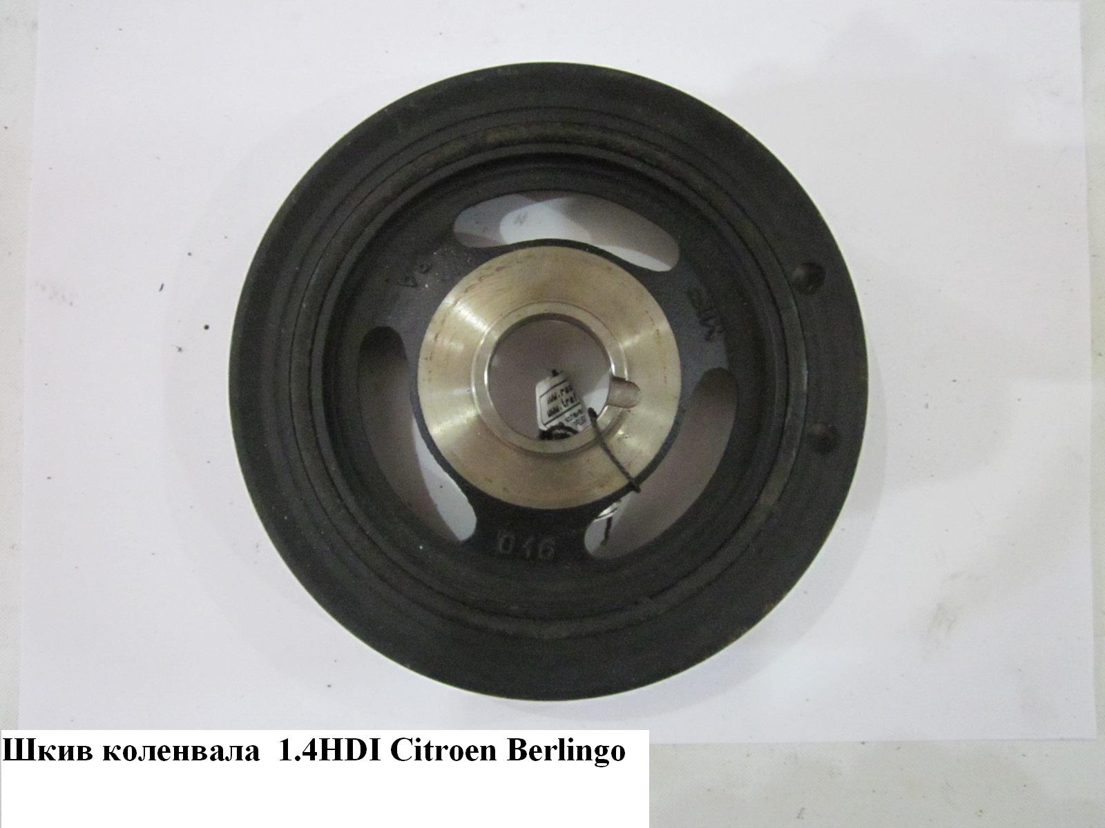 Шкив коленвала 1.4HDI FORD FIESTA 02-09 (ФОРД ФИЕСТА) (1147683, 2S6Q6B319AB, 2S6Q6B319AA, 1517975, 1485765, 1369546)