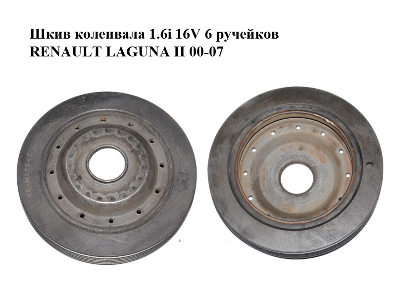 Шків колінвала 1.6i 16V 6 ручейков RENAULT LAGUNA II 00-07 (РЕНО ЛАГУНА) (8200392683)