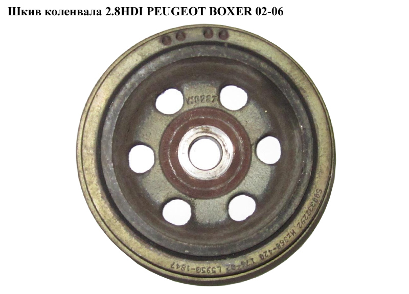 Шків колінвала 2.8HDI PEUGEOT BOXER 02-06 (ПЕЖО БОКСЕР) (0515P9)