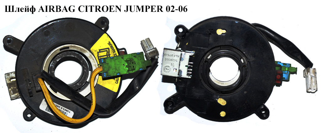 Шлейф AIRBAG CITROEN JUMPER 02-06 (СИТРОЕН ДЖАМПЕР) (46553137)