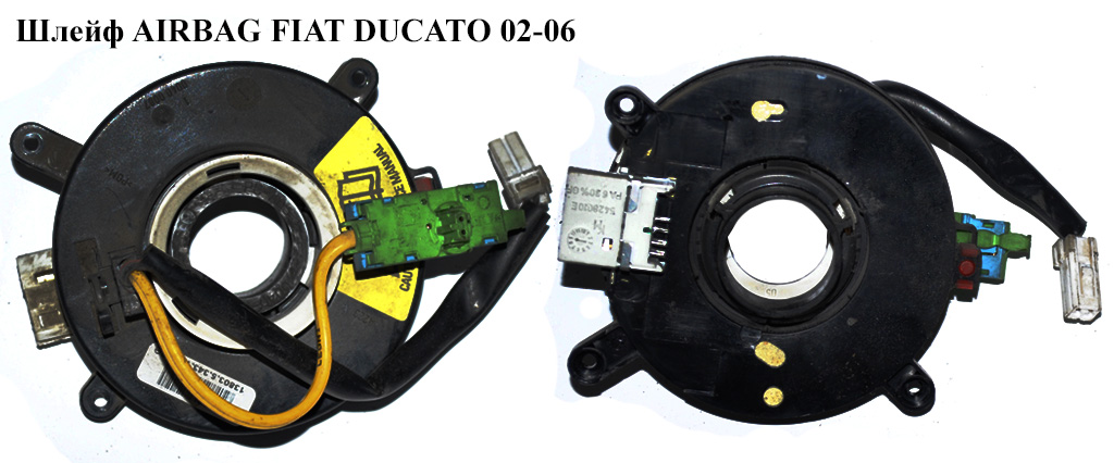 Шлейф AIRBAG FIAT DUCATO 02-06 (ФИАТ ДУКАТО) (46553137, 51723594)