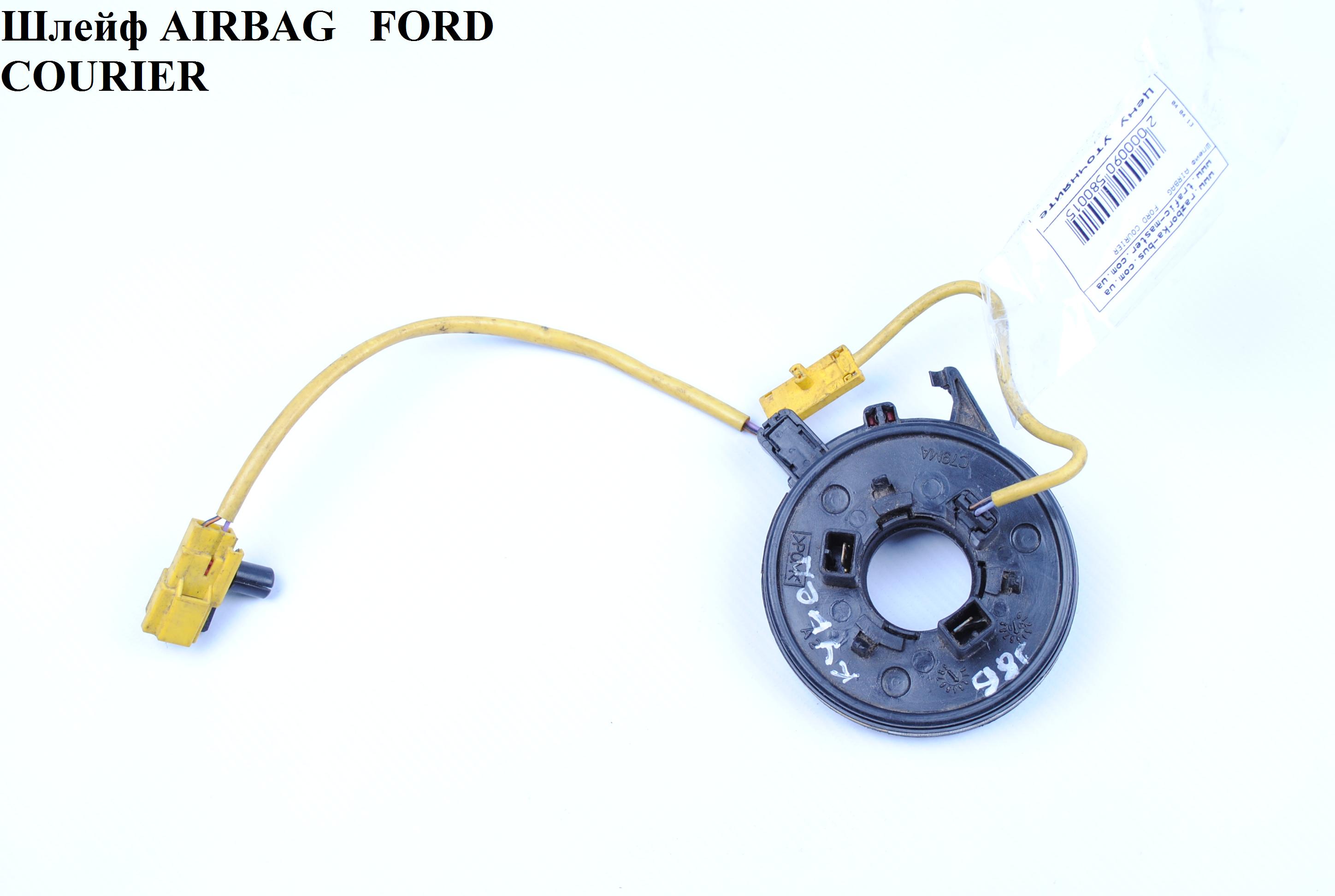 Шлейф AIRBAG FORD COURIER 99-02 (ФОРД КУРЬЕР) (1018554)