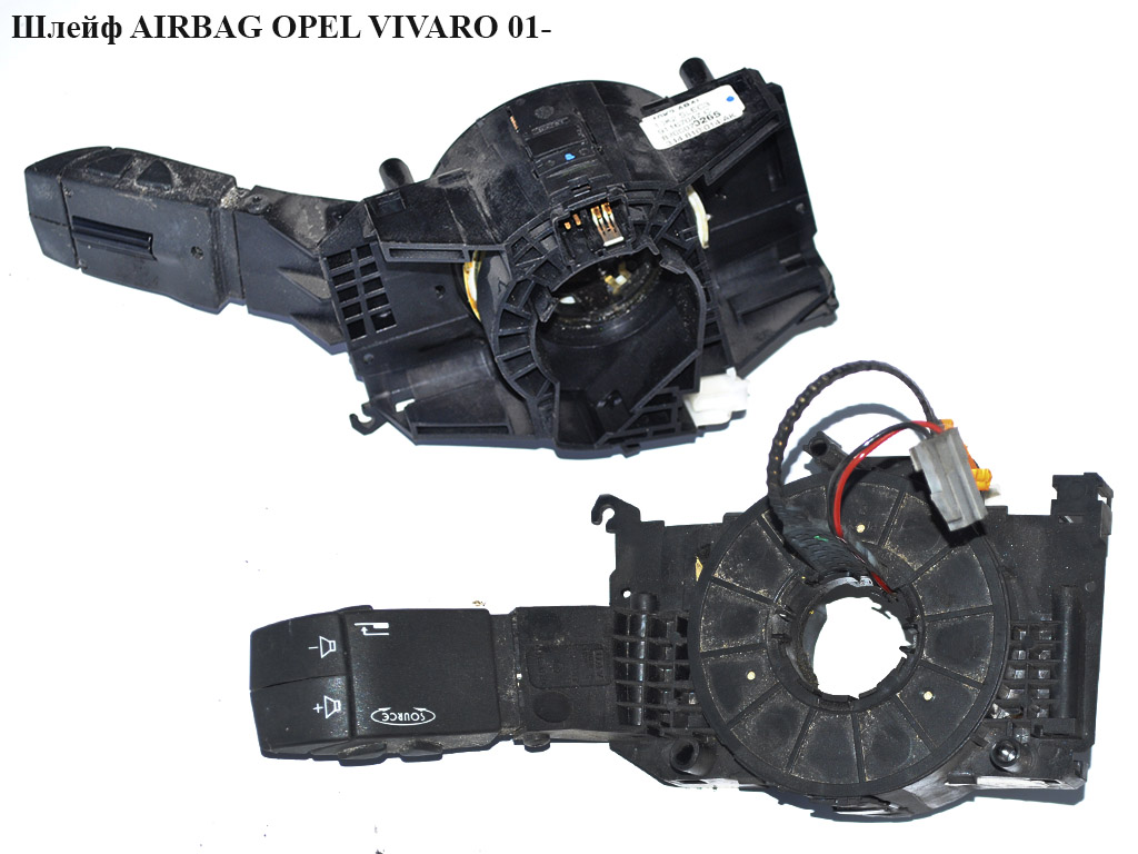 Шлейф AIRBAG OPEL VIVARO 01- (ОПЕЛЬ ВИВАРО) (8200070265, 8200070266, 8200117062)