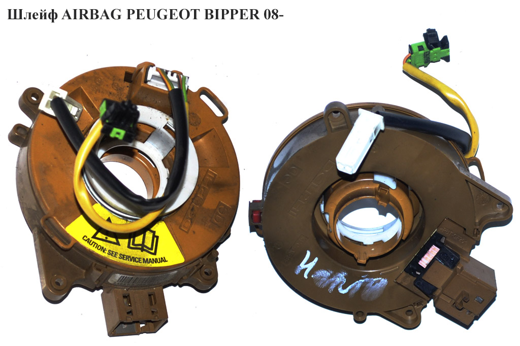 Шлейф AIRBAG PEUGEOT BIPPER 08-(ПЕЖО БІППЕР) (59001158)