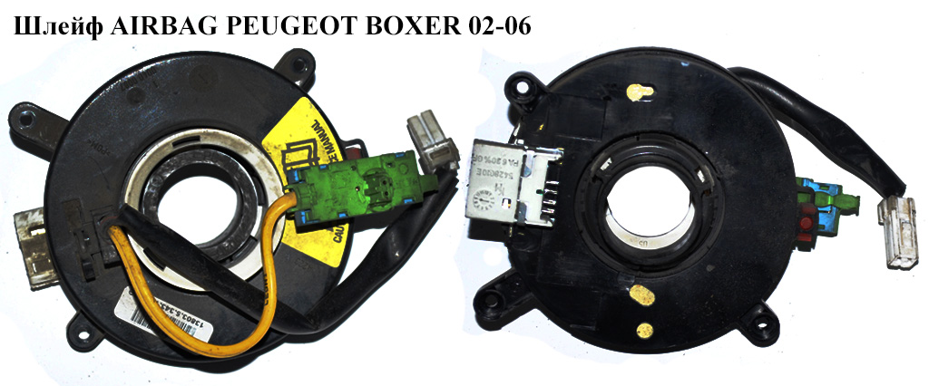 Шлейф AIRBAG PEUGEOT BOXER 02-06 (ПЕЖО БОКСЕР) (46553137)