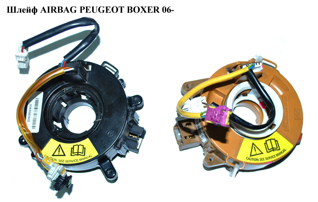 Шлейф AIRBAG PEUGEOT BOXER 06- (ПЕЖО БОКСЕР)