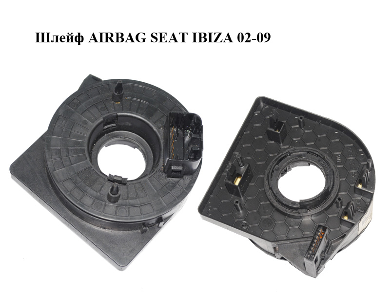 Шлейф AIRBAG SEAT IBIZA 02-09 (СЕАТ ИБИЦА) (283.396, 283396)