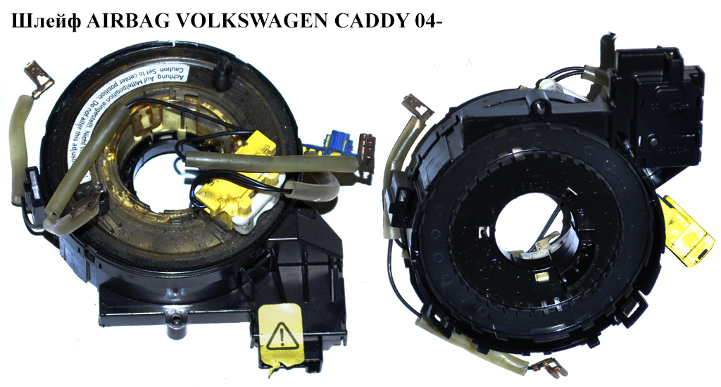Шлейф AIRBAG VOLKSWAGEN CADDY 04- (ФОЛЬКСВАГЕН КАДДИ) (1K0959653)