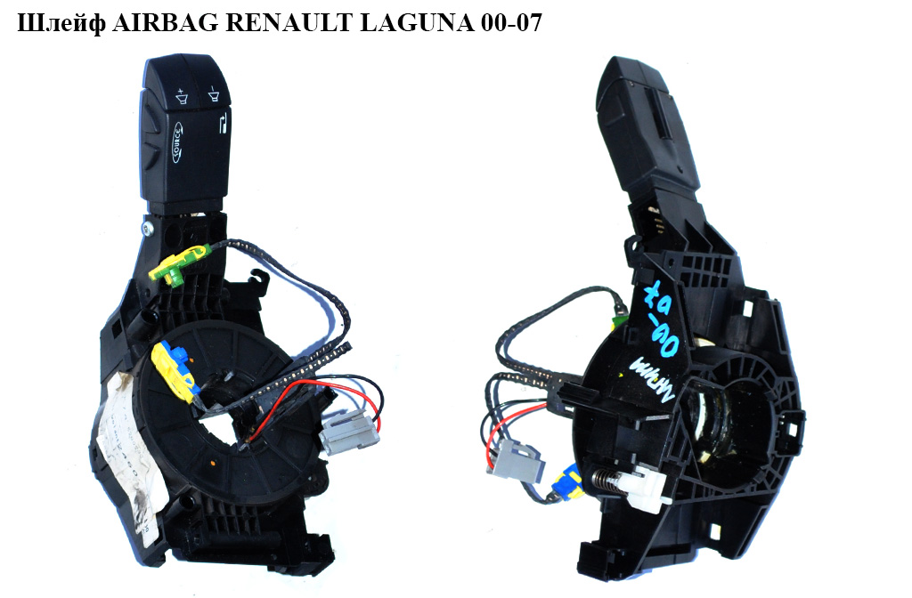 Шлейф AIRBAG 12 пінів RENAULT LAGUNA II 00-07 (РЕНО ЛАГУНА) (8200012245)